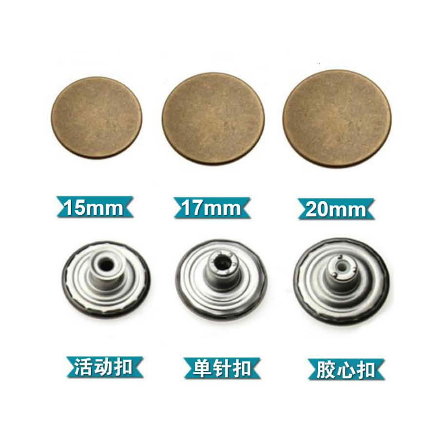 NR-7 铜胶芯工字钮     铜单针工字钮 配铝钉  标准价格表