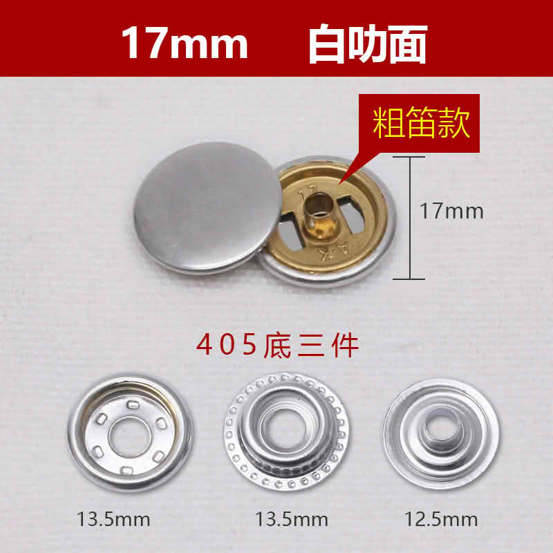 15mm 平板面 大车篷钮四件套  童车扣具  童车四合扣 VT7- 405#  特价
